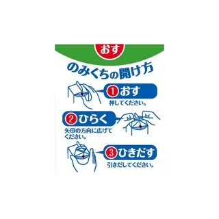 グリコ牛乳_200ml_展開図